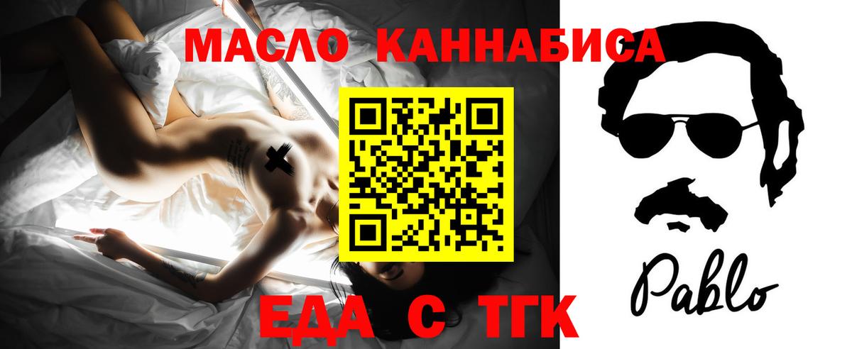 NBOMe  Канабис  Кемерово  Кокаин  A PVP СК кристаллы  Вейп ТГК  Гашиш  Вход с VPN  Меф МЯУ МЯУ   ГАШИШ 