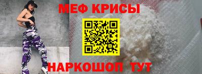 стафф Краснознаменск