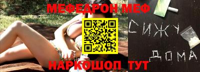 кристаллы Краснодар