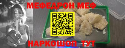 кристаллы Краснодар