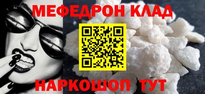 кристаллы Краснодар