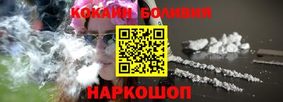 стафф Краснознаменск