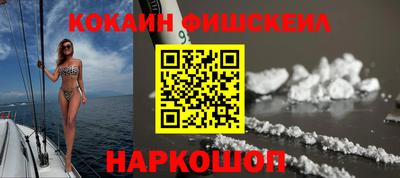 кристаллы Краснодар