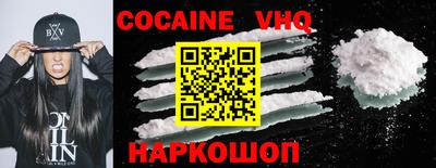 стафф Краснознаменск