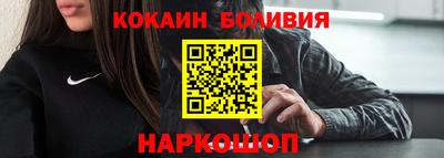 кристаллы Краснодар