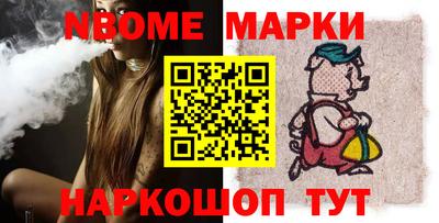 марки lsd Краснокаменск