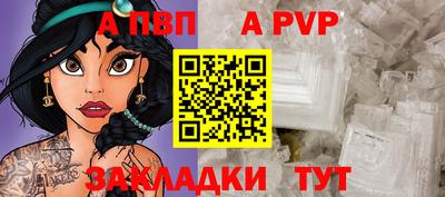 кристаллы Краснодар
