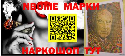 марки lsd Краснокаменск