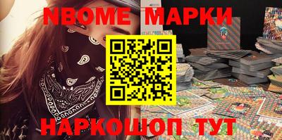 стафф Краснознаменск