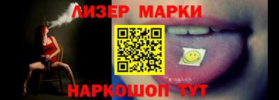 стафф Краснознаменск