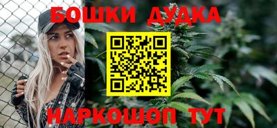 кристаллы Краснодар