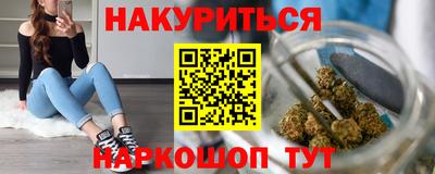 марки lsd Краснокаменск