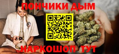 кристаллы Краснодар