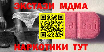 кристаллы Краснодар