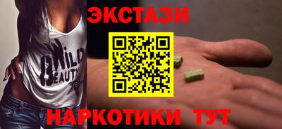 марки lsd Краснокаменск