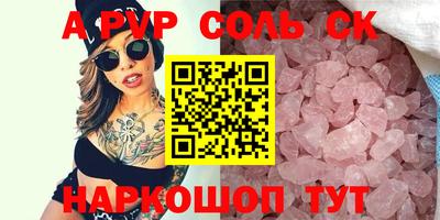 кристаллы Краснодар