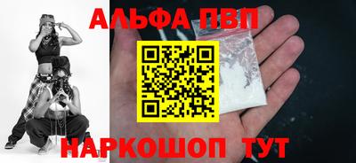 кристаллы Краснодар