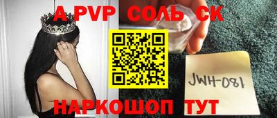 кристаллы Краснодар