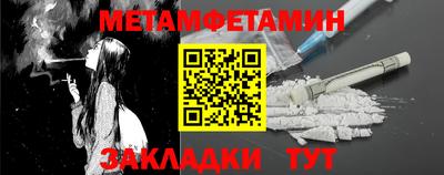 стафф Краснознаменск