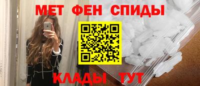 стафф Краснознаменск