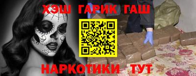 стафф Краснознаменск