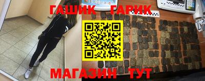 кристаллы Краснодар