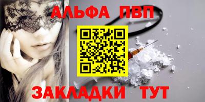 стафф Краснознаменск