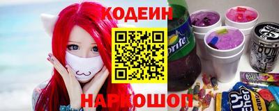 кристаллы Краснодар