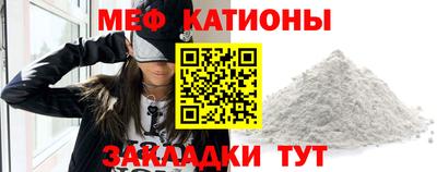 кристаллы Краснодар