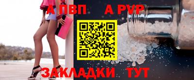 стафф Краснознаменск
