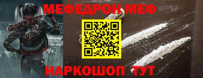 кристаллы Краснодар