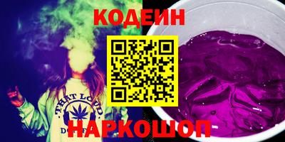 кристаллы Краснодар