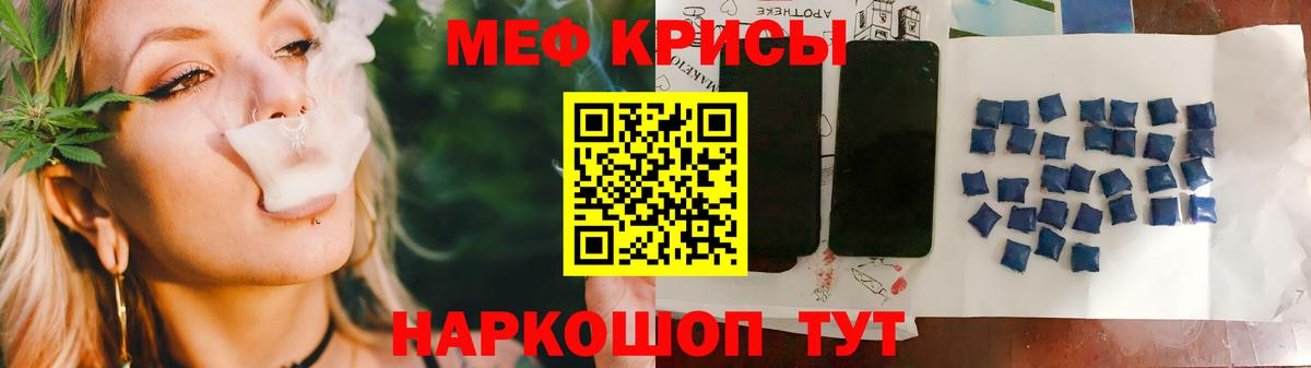 Мефедрон  Вход с VPN  Кемерово  МЯУ-МЯУ мука  МЯУ-МЯУ 4 MMC 