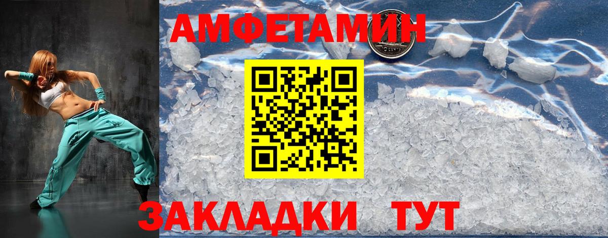 Метамфетамин Methamphetamine Кемерово