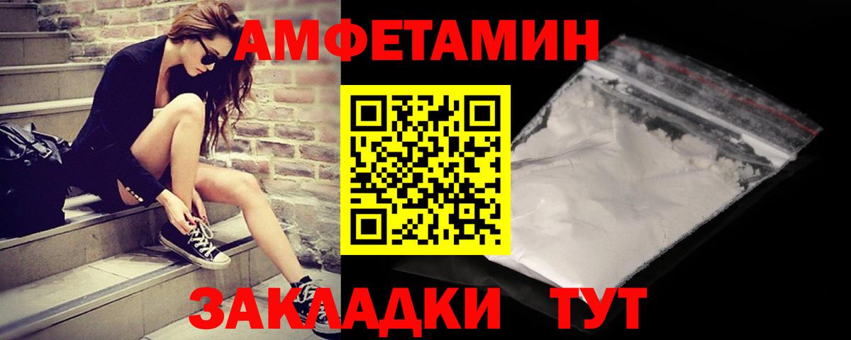 Кемерово  Метамфетамин витя  Метамфетамин витя  Вход с VPN 