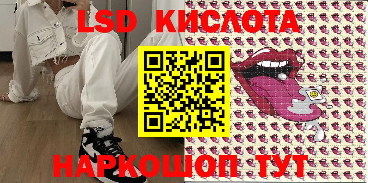 Марки 25I-NBOMe 1,8мг Кемерово