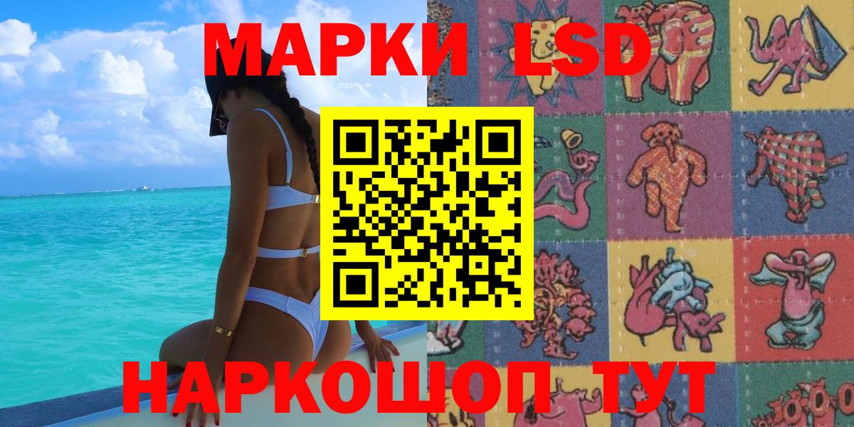 Наркотические марки 1,5мг  наркотики  Кемерово  Вход с VPN 